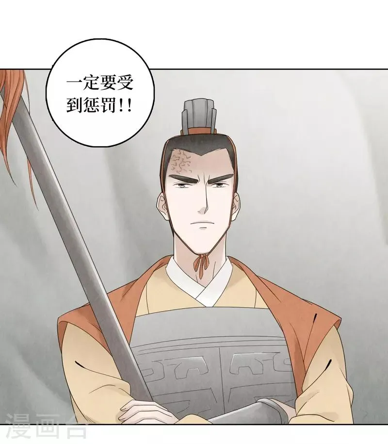 第16话 第54页