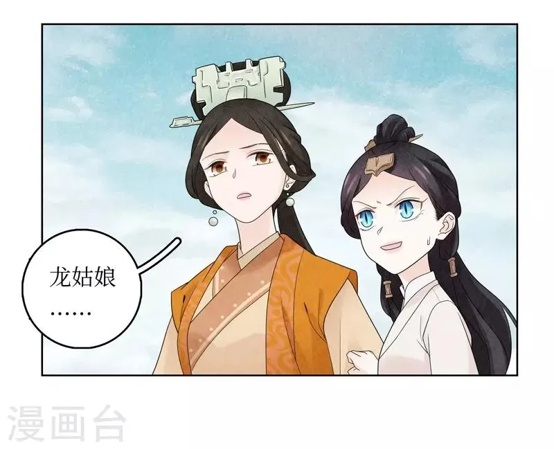 第16话 第56页