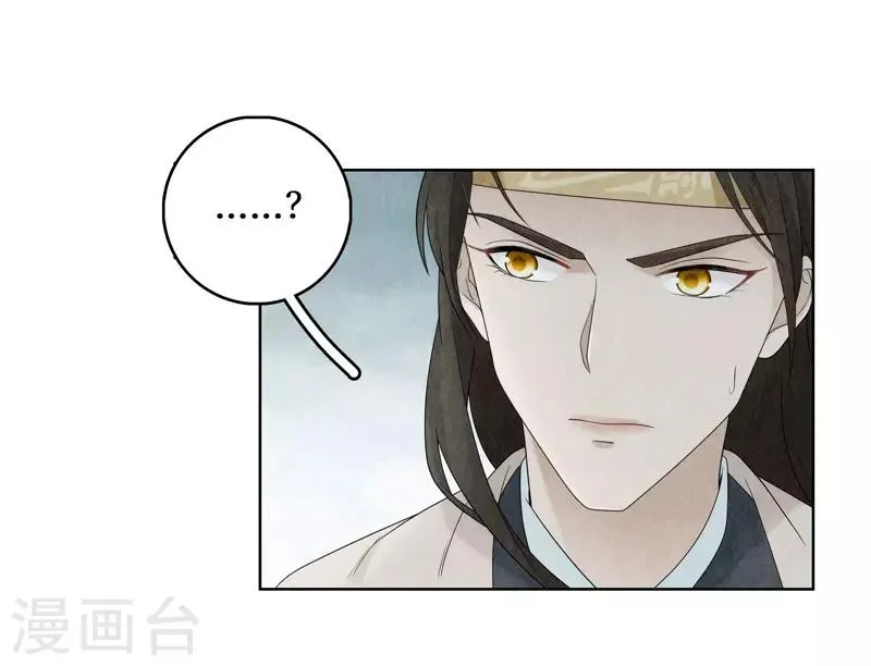 第16话 第57页