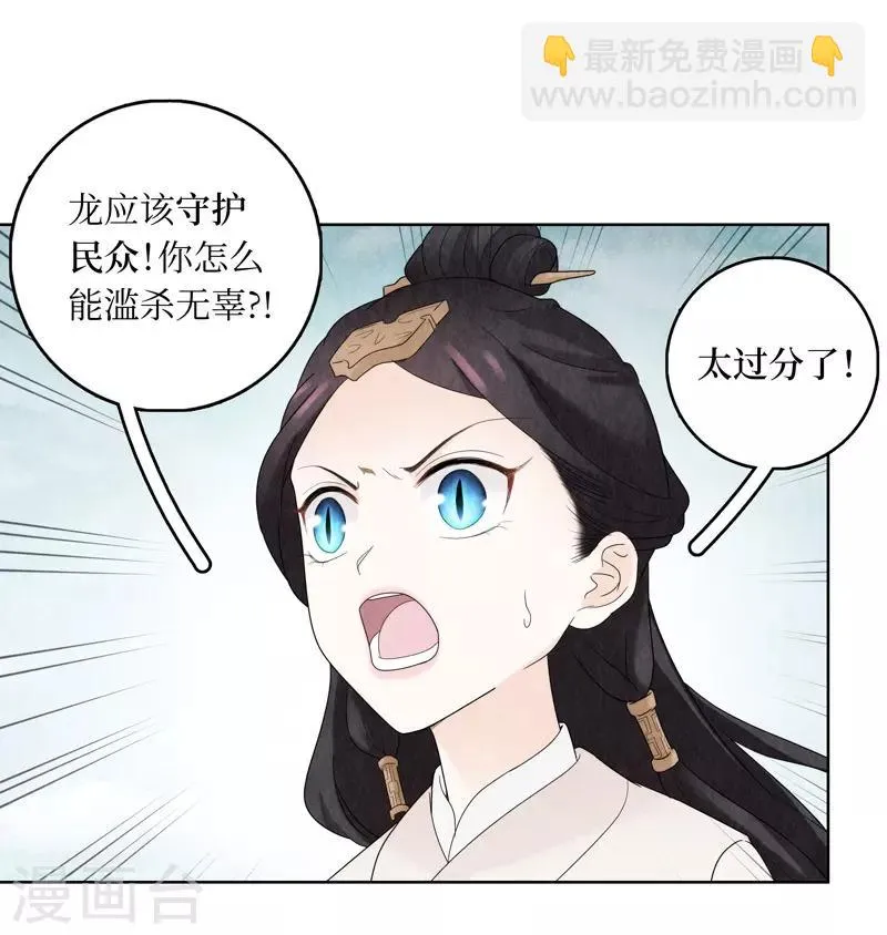 第16话 第59页