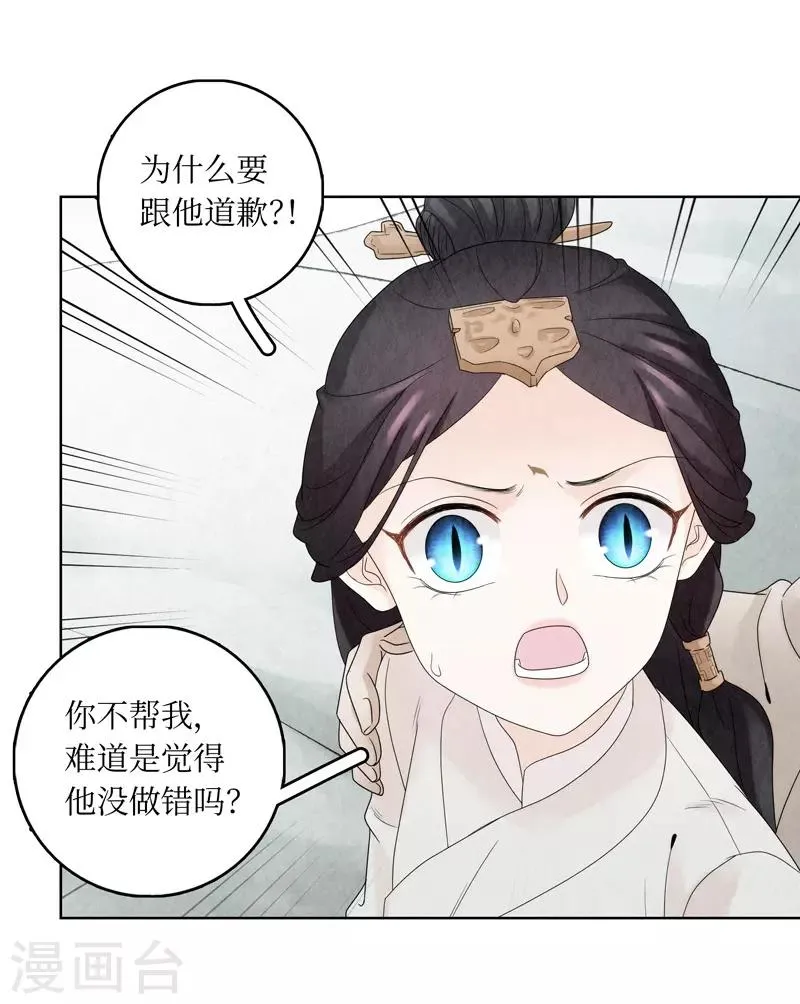 第16话 第62页