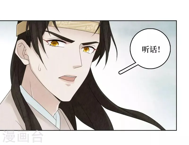 第16话 第63页