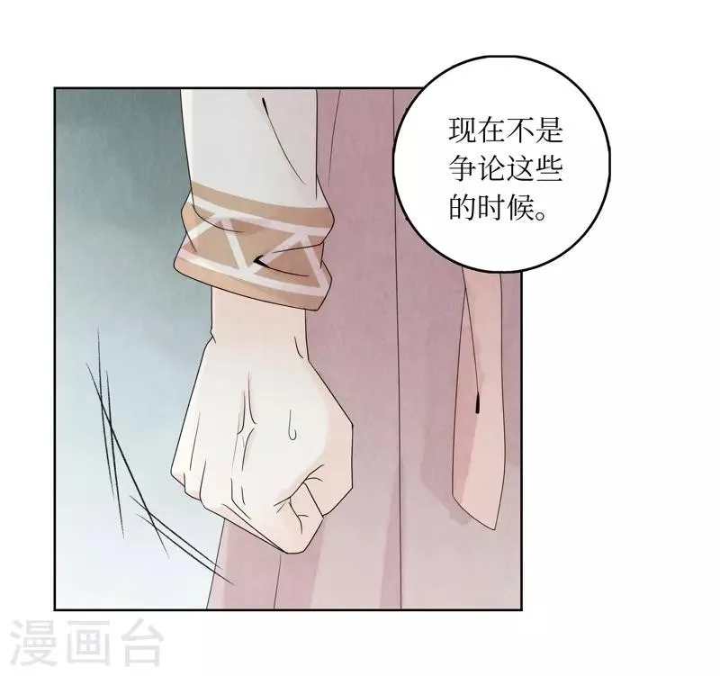 第16话 第64页