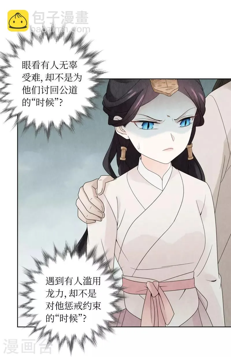 第16话 第65页