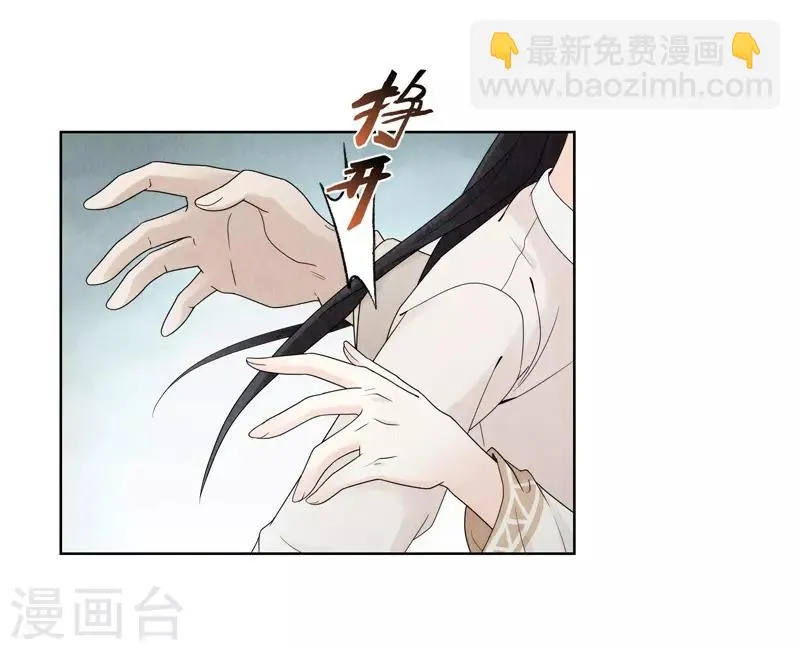 第16话 第67页
