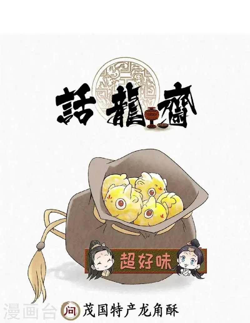 第16话 第73页