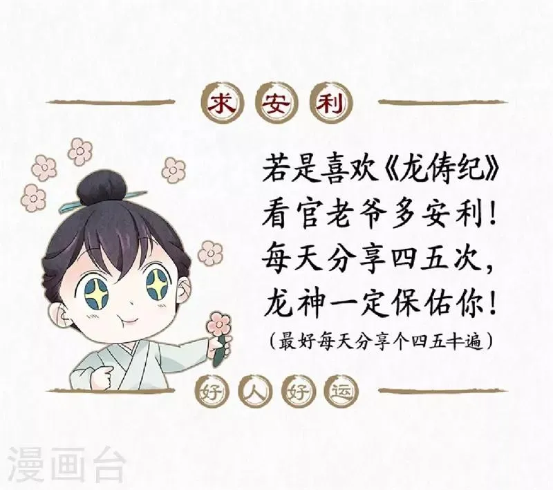 第16话 第75页