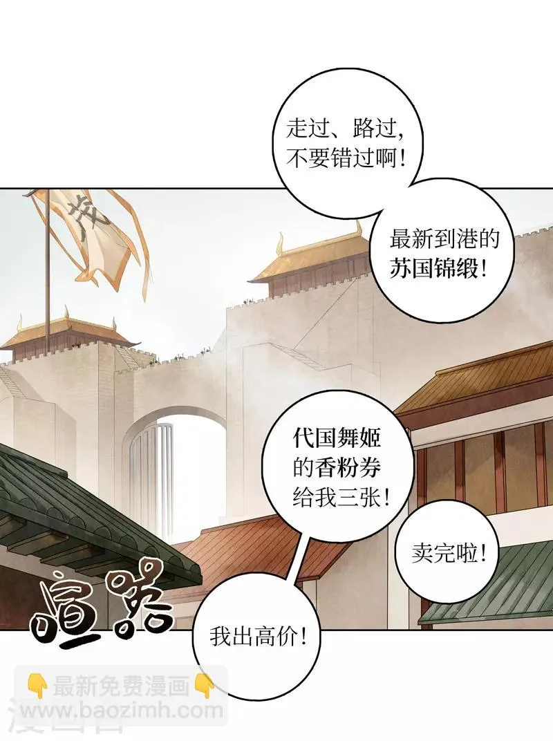 第17话 第5页