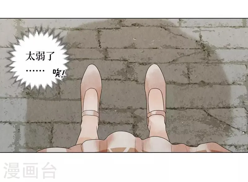 第17话 第13页