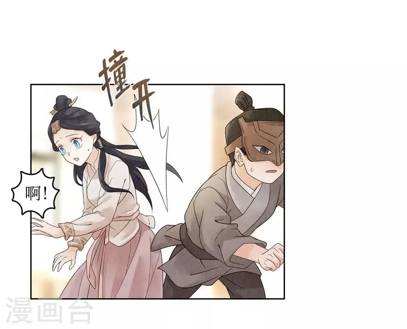 第17话 第14页