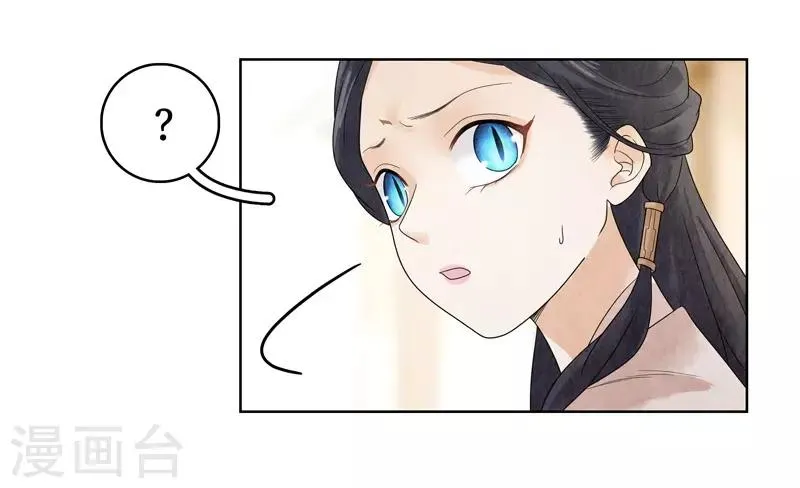 第17话 第15页
