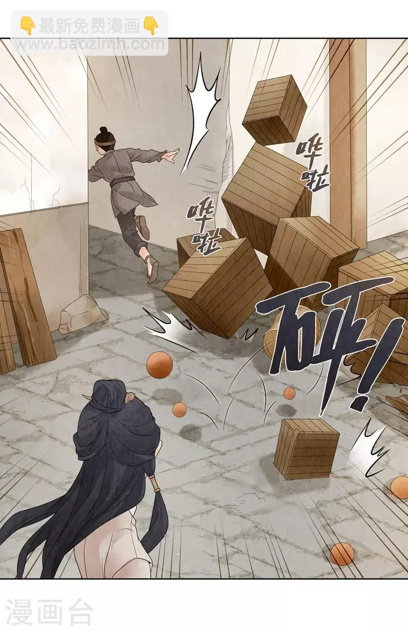第17话 第16页