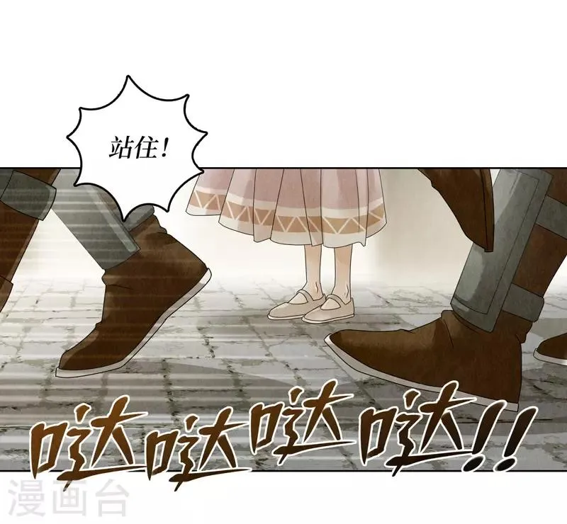第17话 第17页