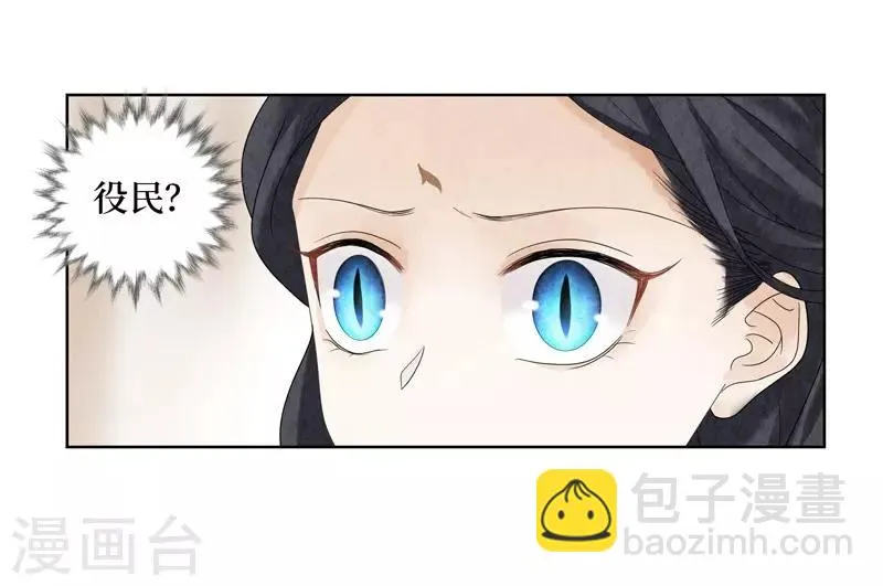 第17话 第19页