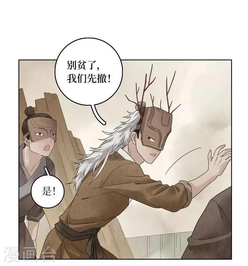 第17话 第22页