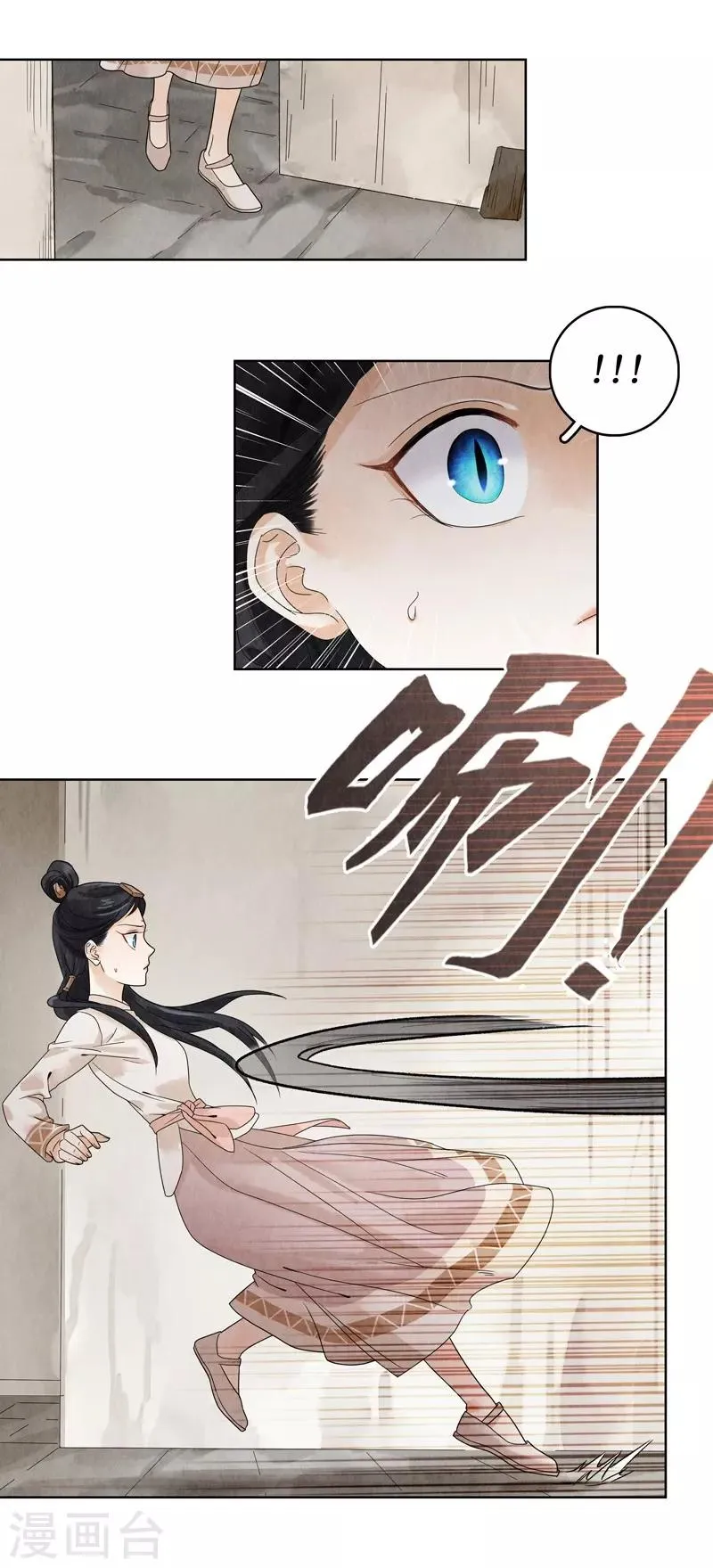 第17话 第26页
