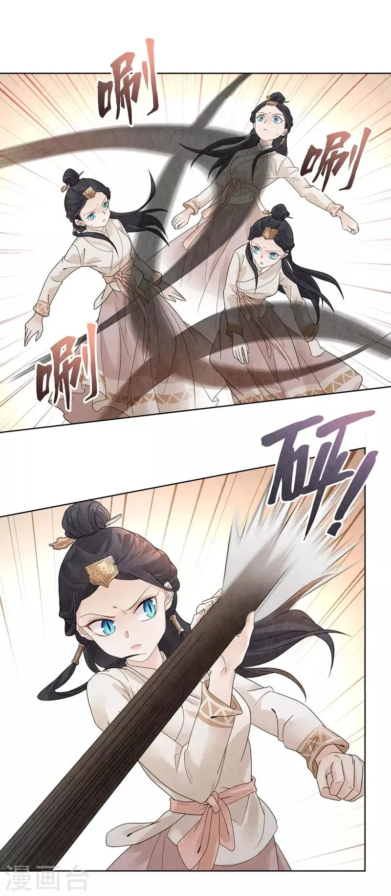 第17话 第27页