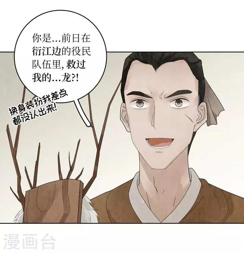 第17话 第34页