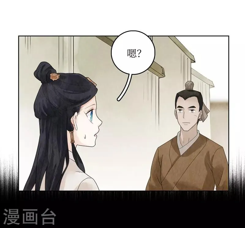 第17话 第35页