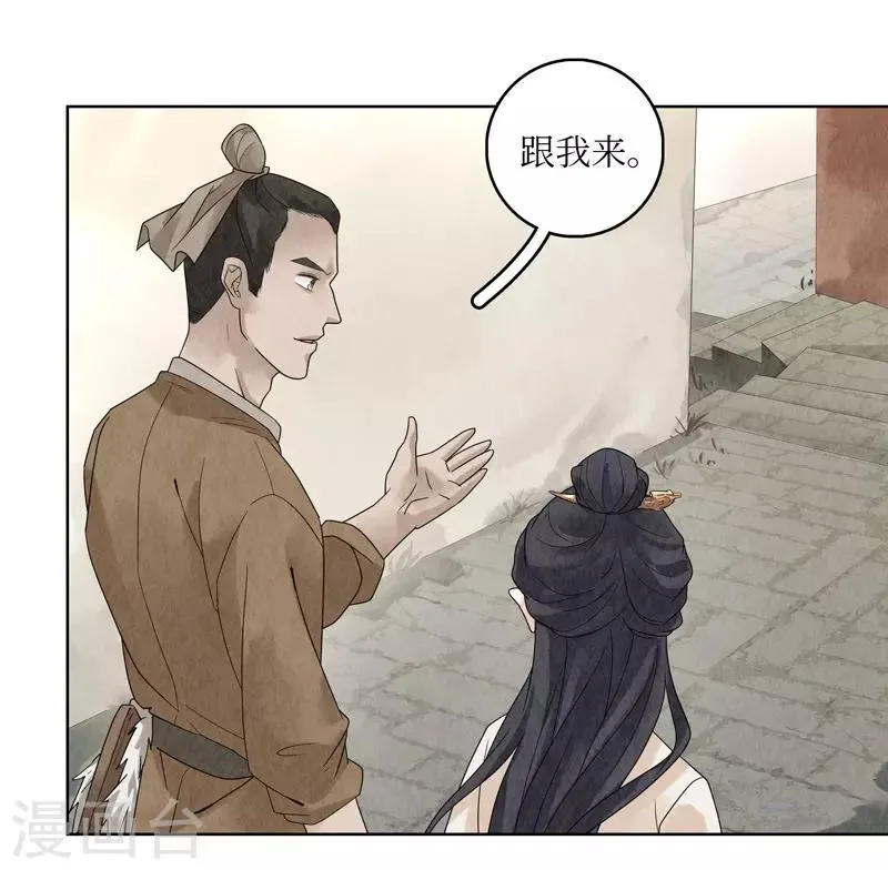 第17话 第40页