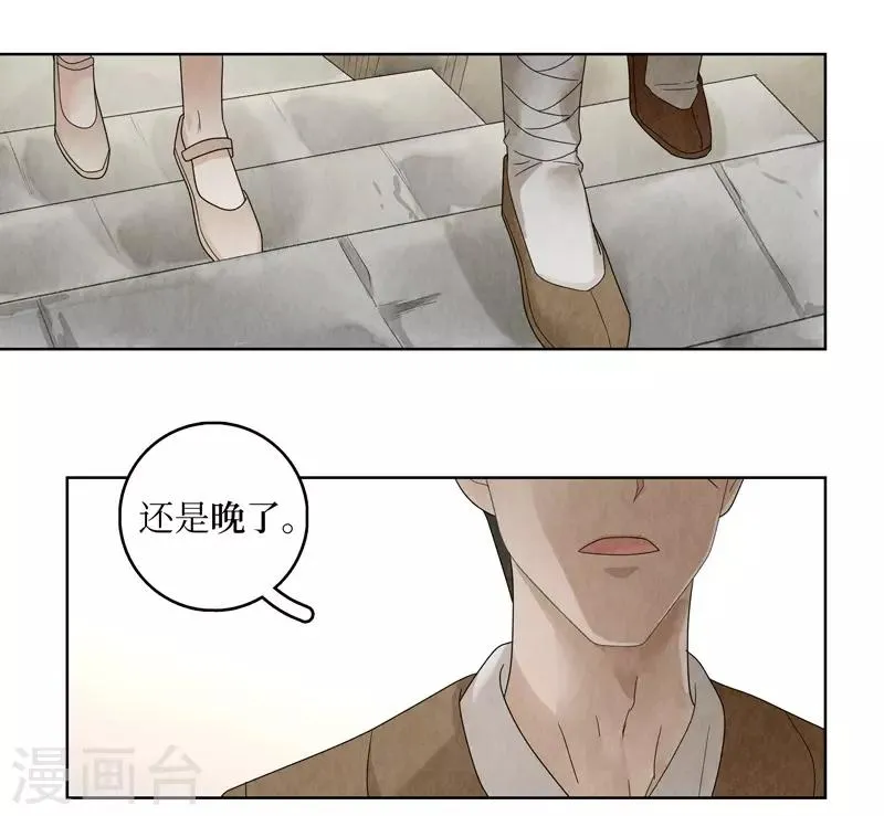 第17话 第45页
