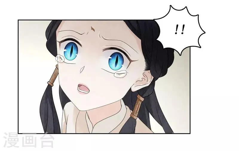 第17话 第46页