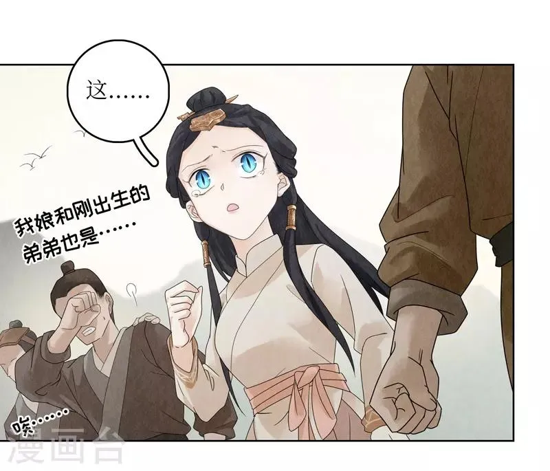 第17话 第47页