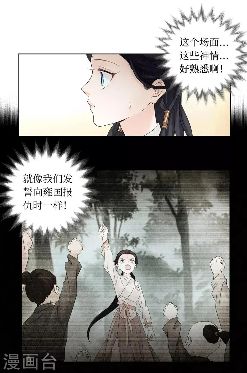 第17话 第50页