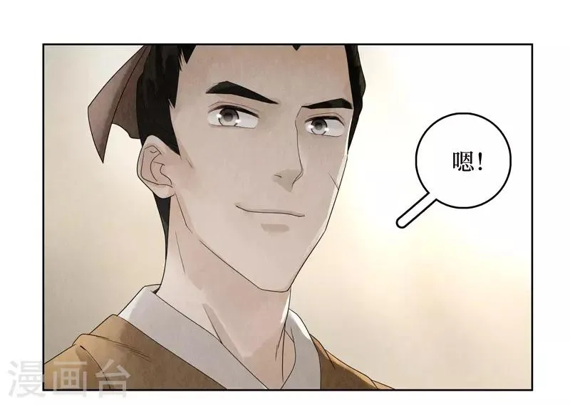 第17话 第52页