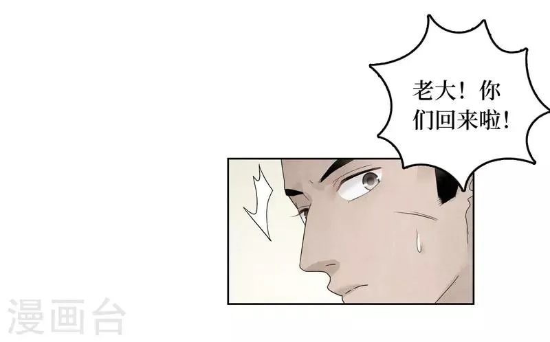 第17话 第53页