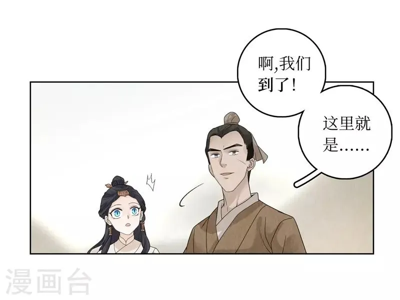 第17话 第54页