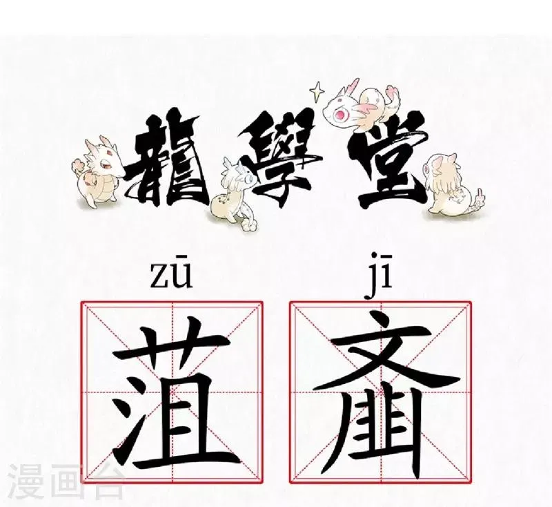 第17话 第56页