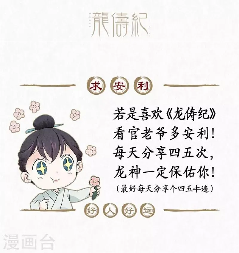 第17话 第58页