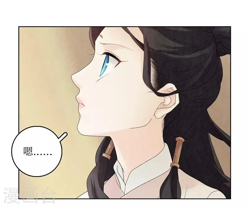 第18话 第11页