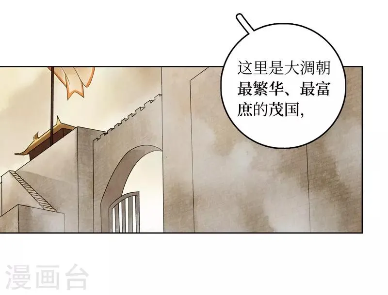 第18话 第12页
