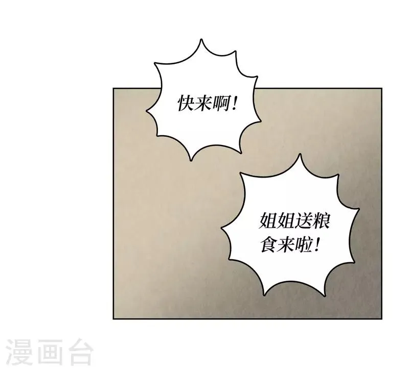 第18话 第14页