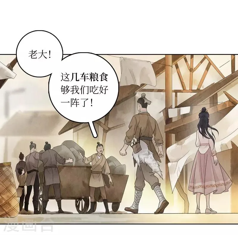 第18话 第15页