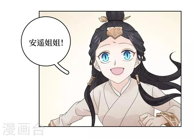 第18话 第19页