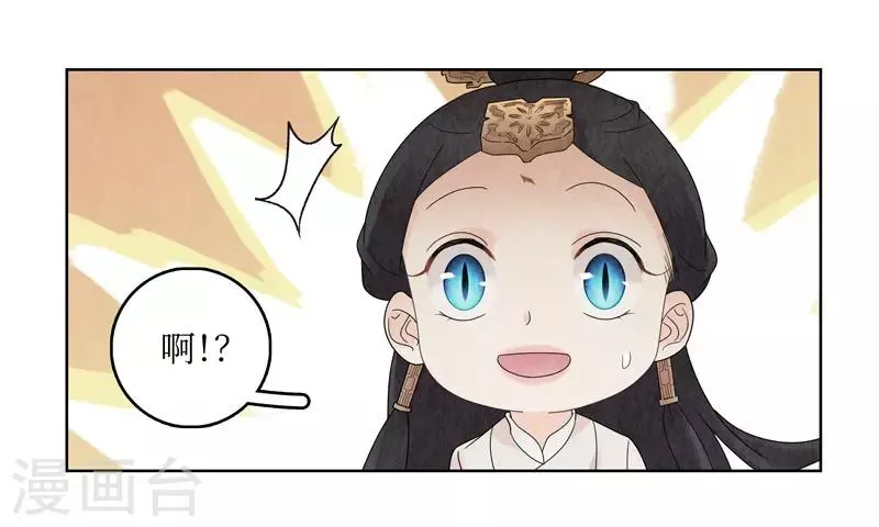 第18话 第24页