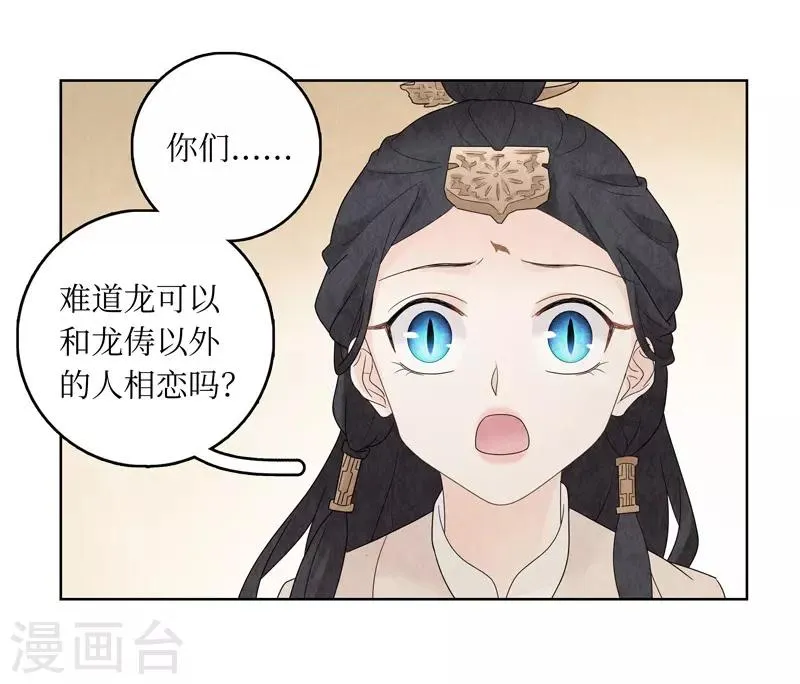 第18话 第25页