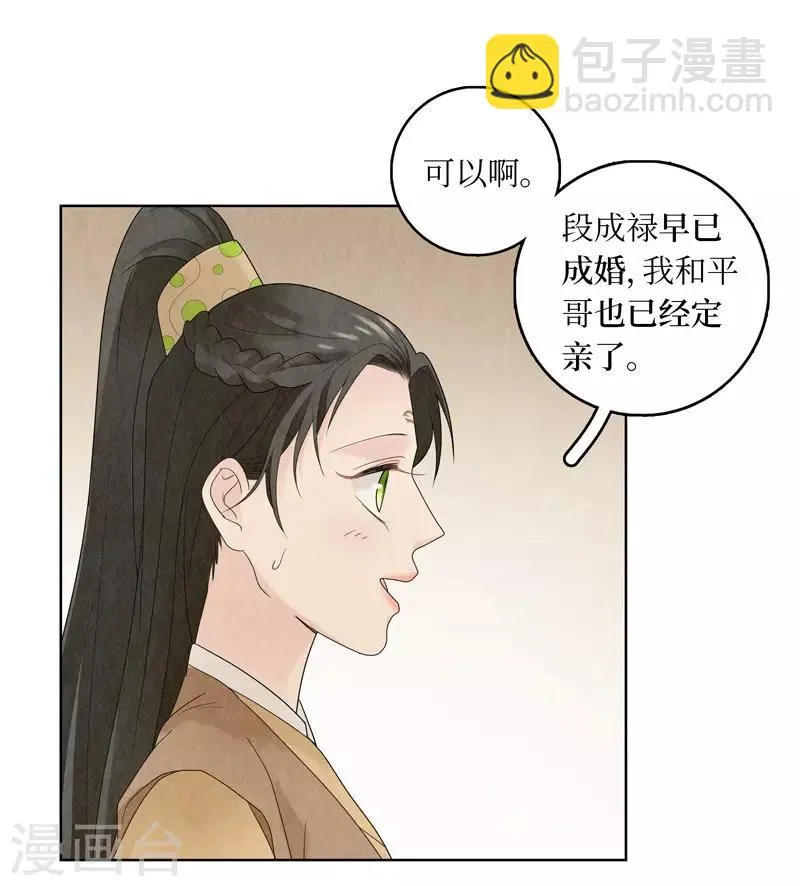 第18话 第26页