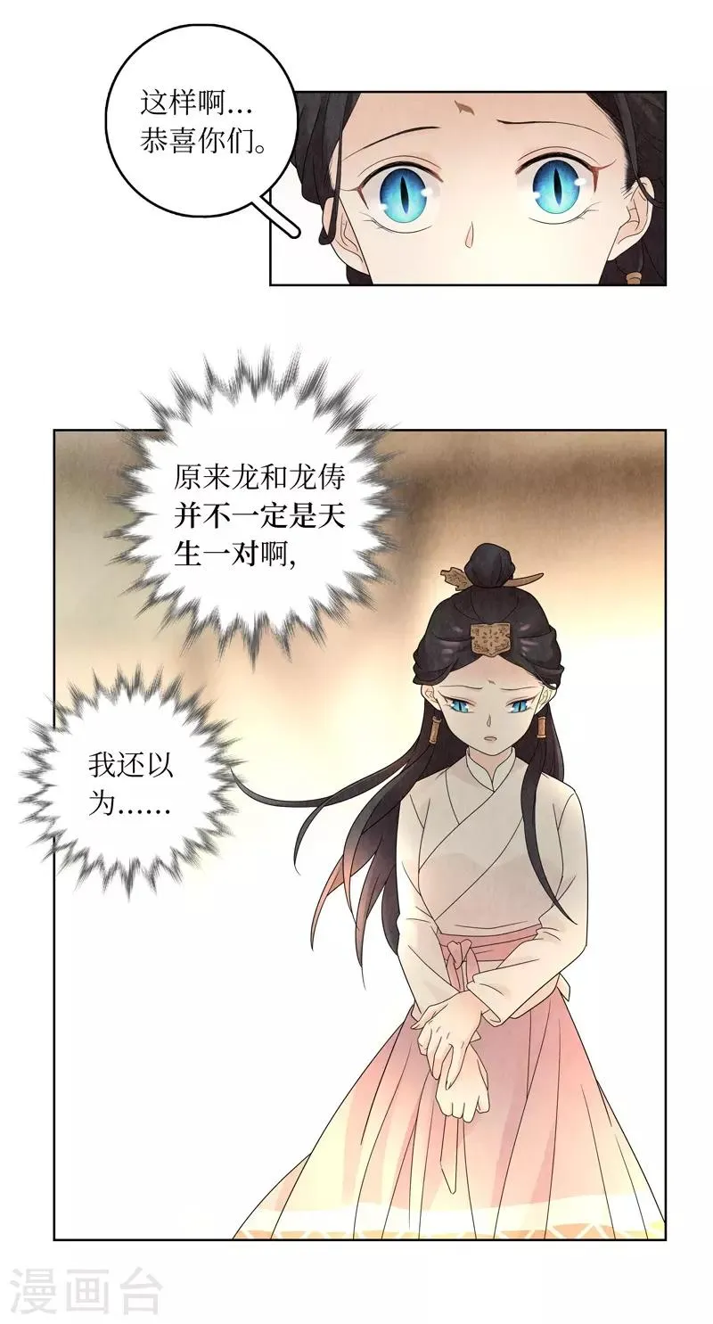 第18话 第27页