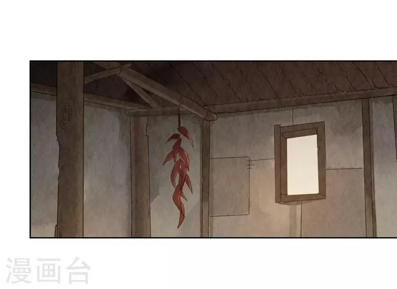 第18话 第30页