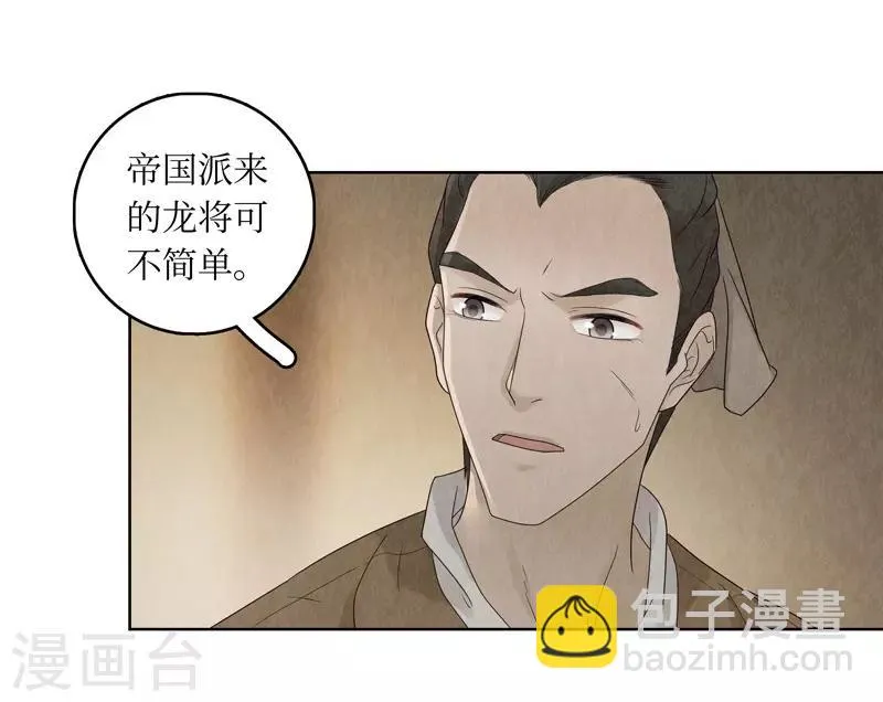 第18话 第33页