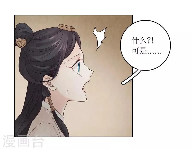 第18话 第37页
