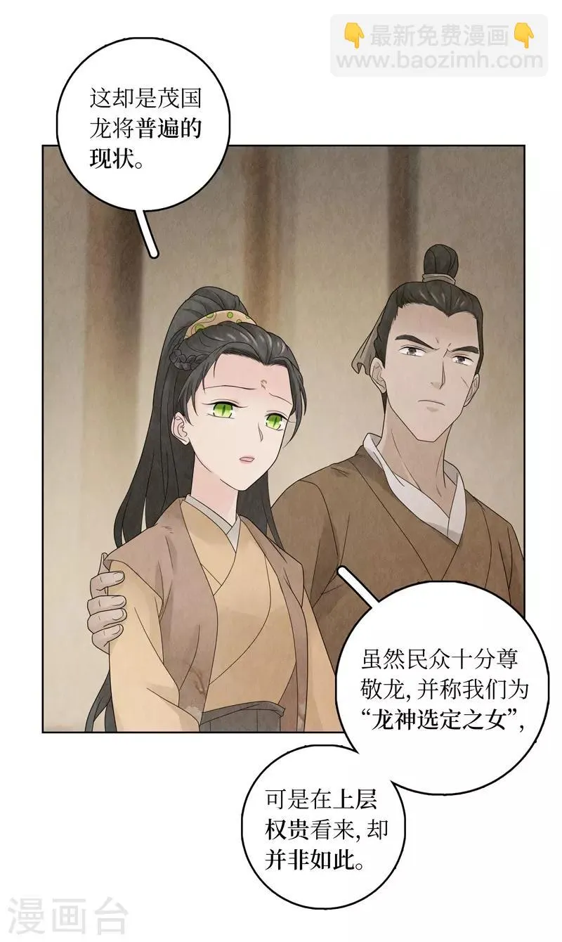 第18话 第41页