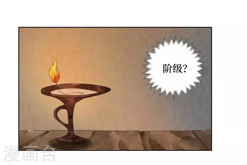 第18话 第46页