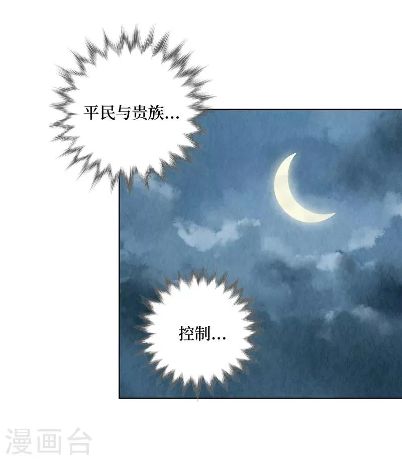 第18话 第47页
