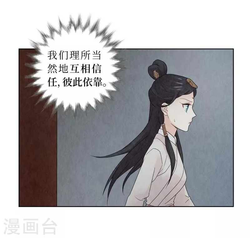 第18话 第49页