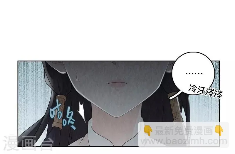 第18话 第53页